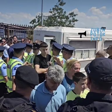 Привођење и хапшење