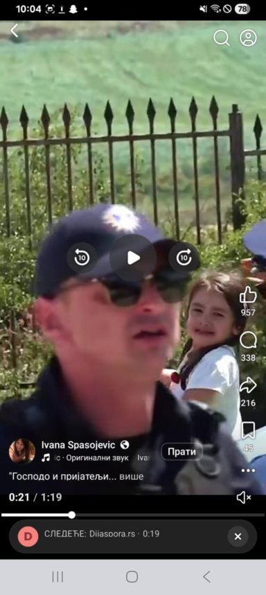 Службено лице тз. ” Косово Полиција ”
